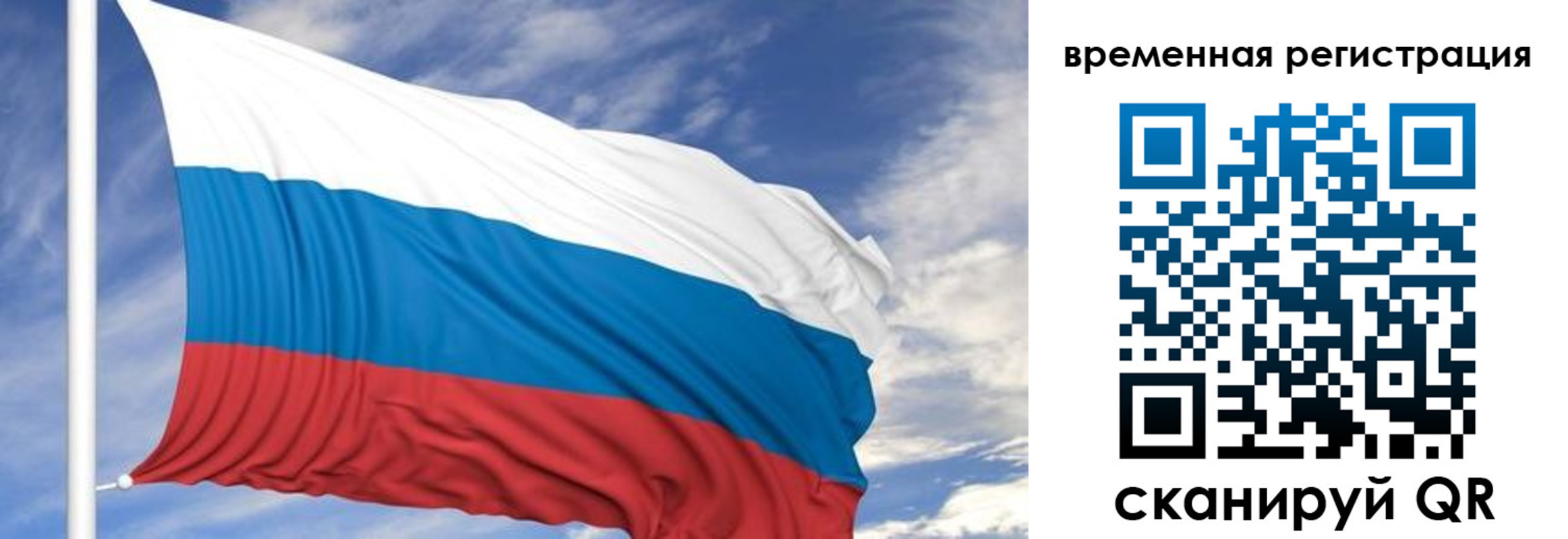 где прописаться в Аткарске